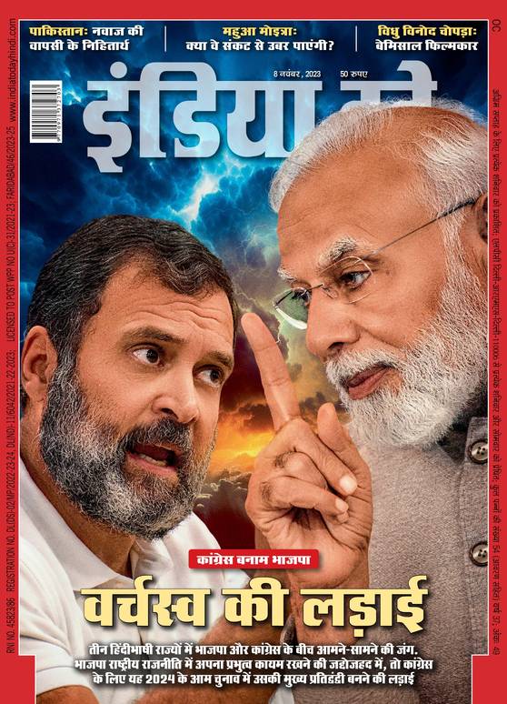 mag1